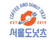 서울도너츠